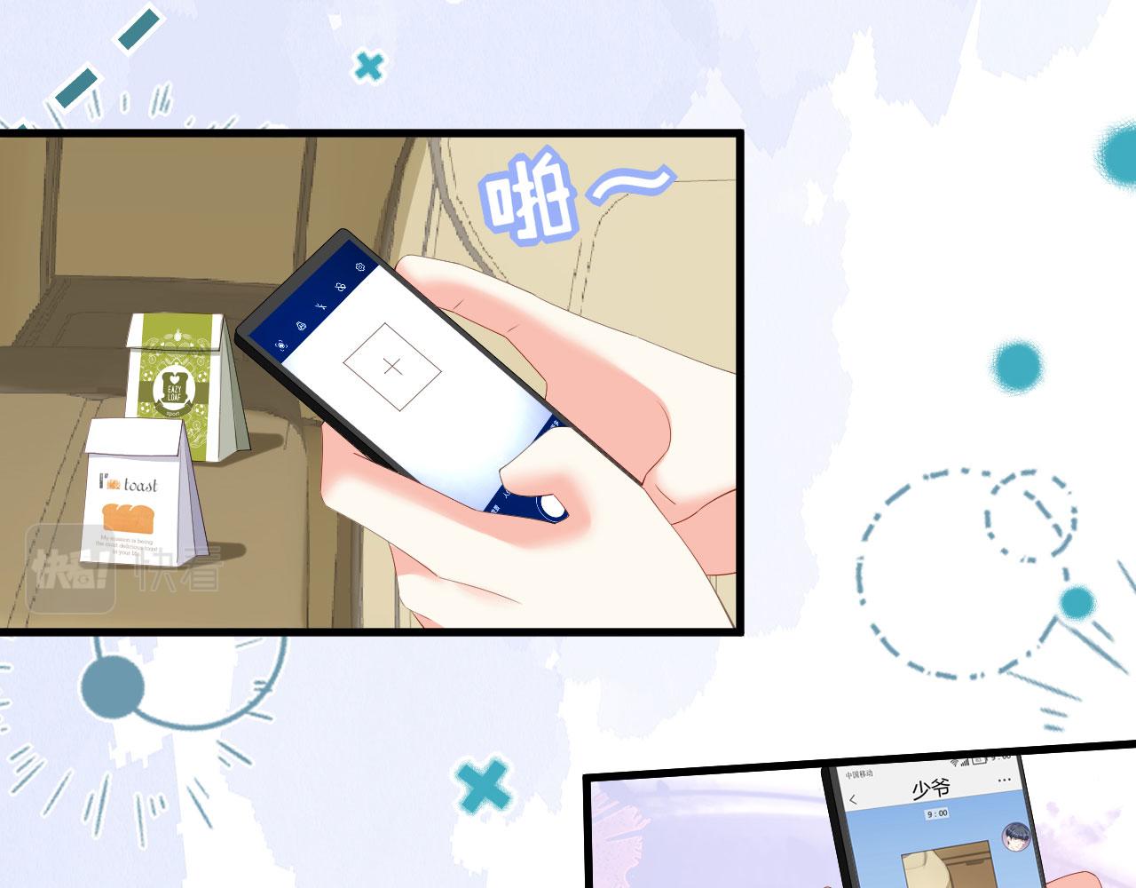 第36话 慈母多败儿(1/2)-第37话