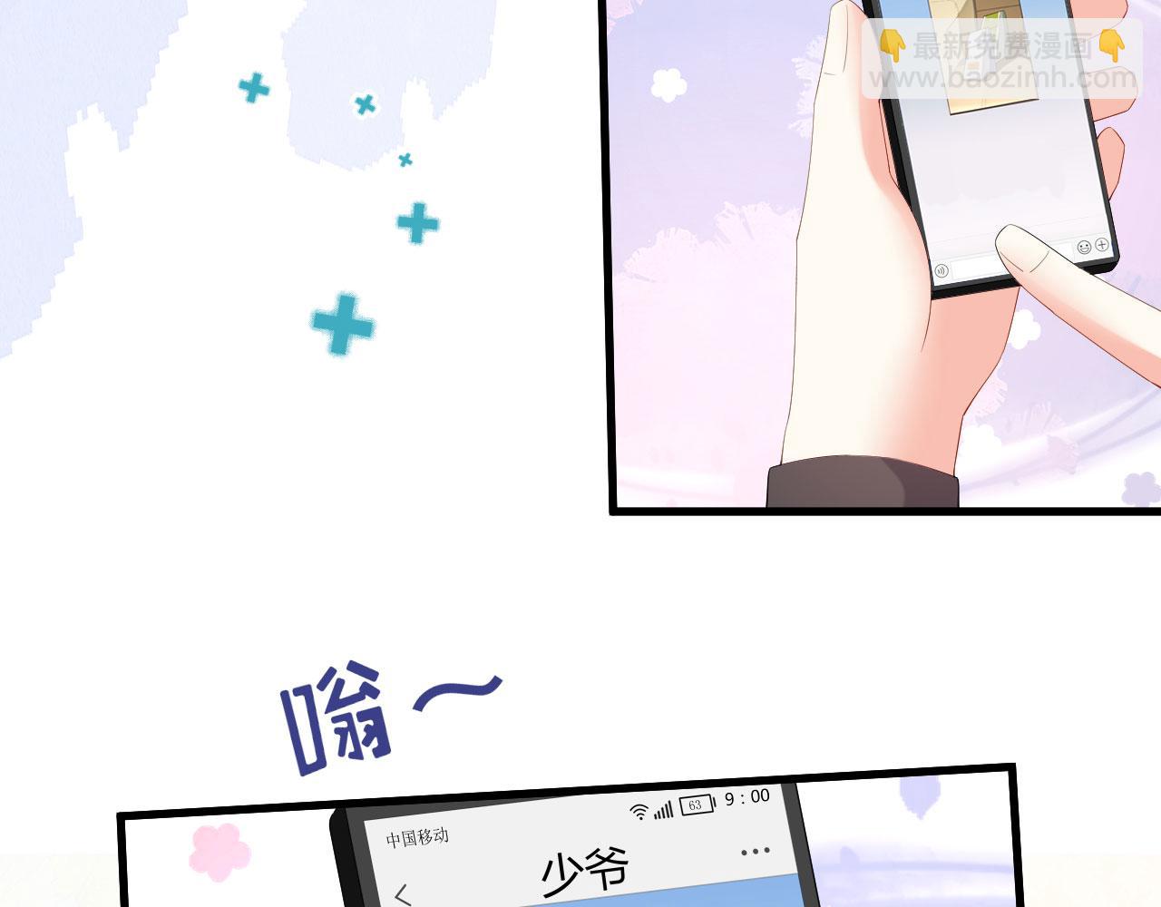 第36话 慈母多败儿(1/2)-第37话