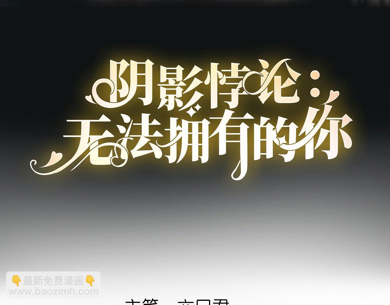 第36话 慈母多败儿(1/2)-第37话