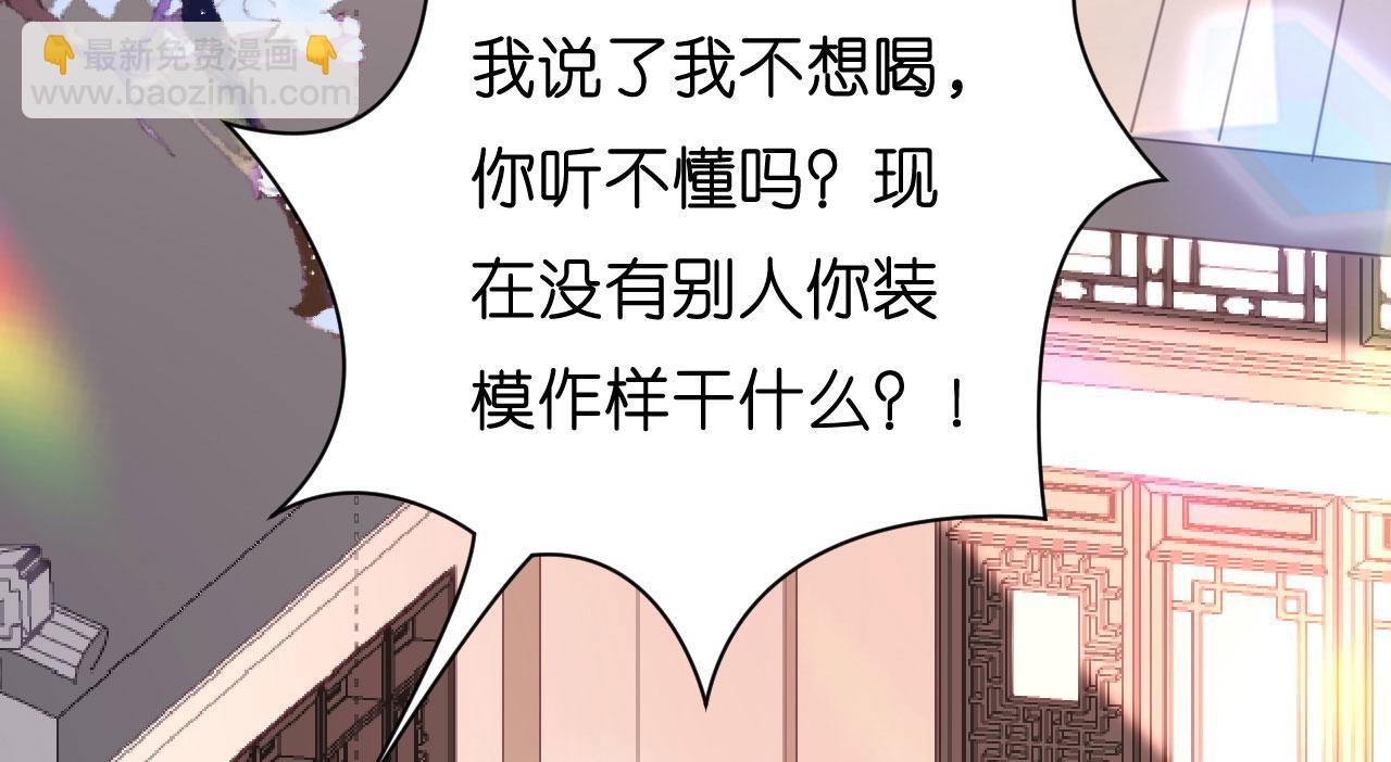 第36话 慈母多败儿(1/2)-第37话