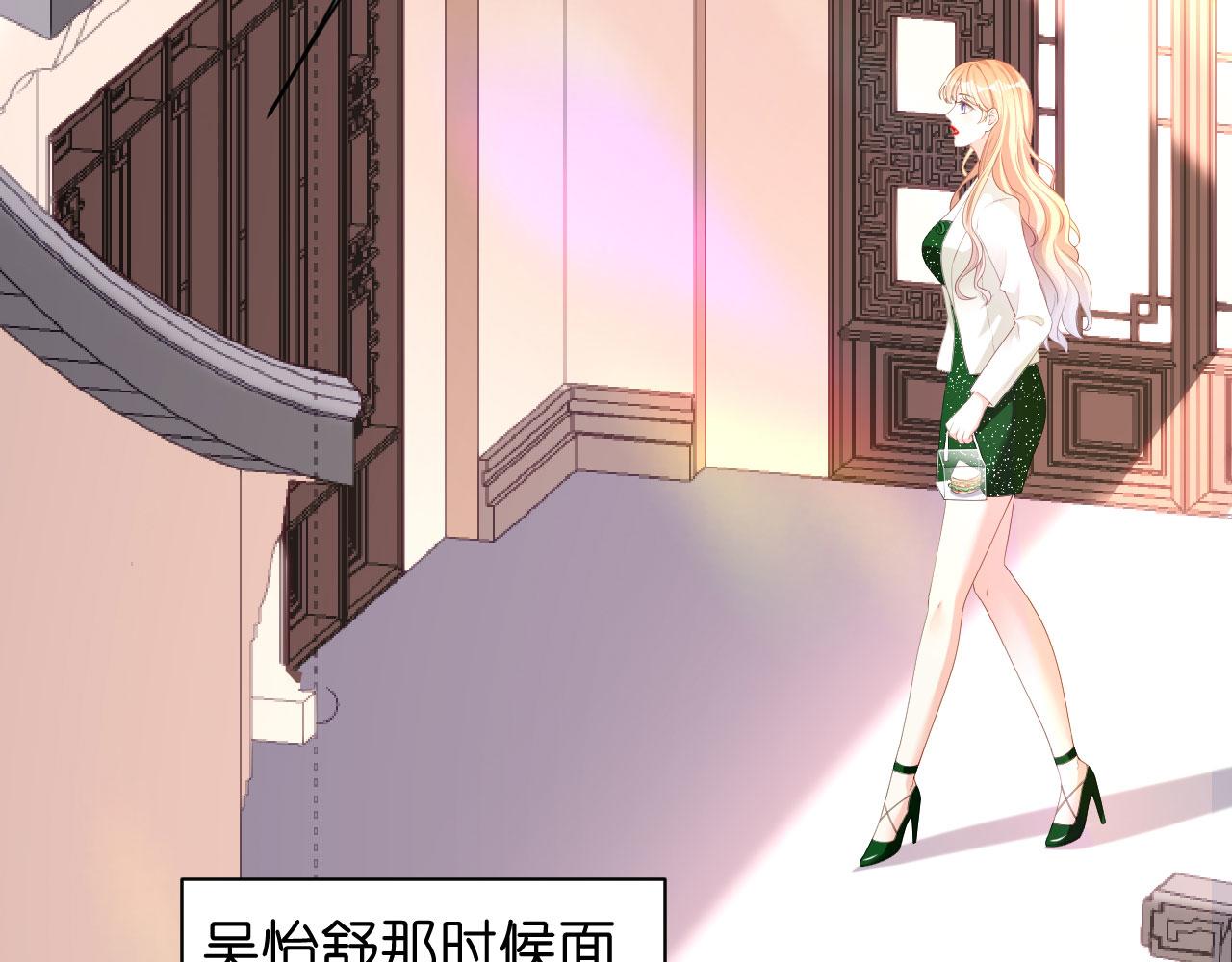 第36话 慈母多败儿(1/2)-第37话