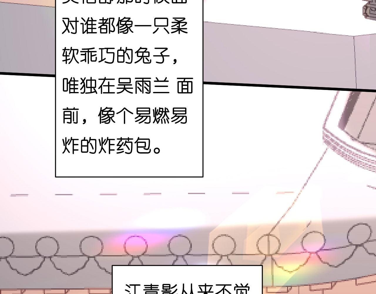 第36话 慈母多败儿(1/2)-第37话