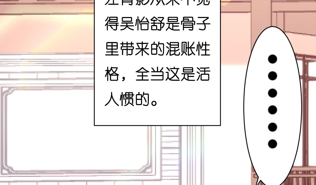 第36话 慈母多败儿(1/2)-第37话