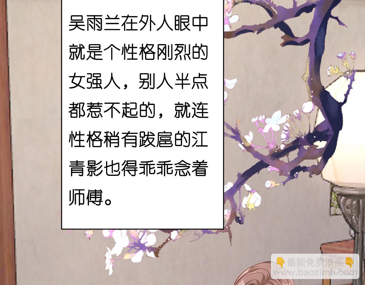 第36话 慈母多败儿(1/2)-第37话