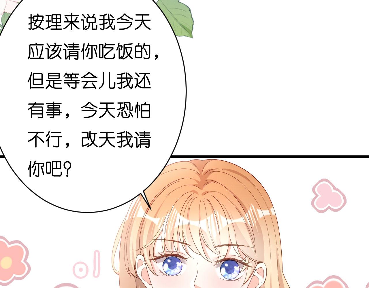 第38话 无话可说(1/2)-第39话