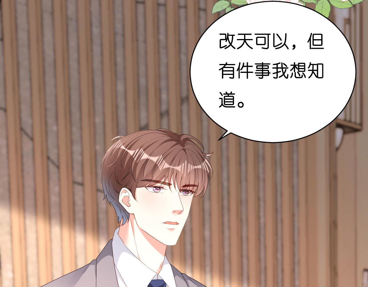 第38话 无话可说(1/2)-第39话