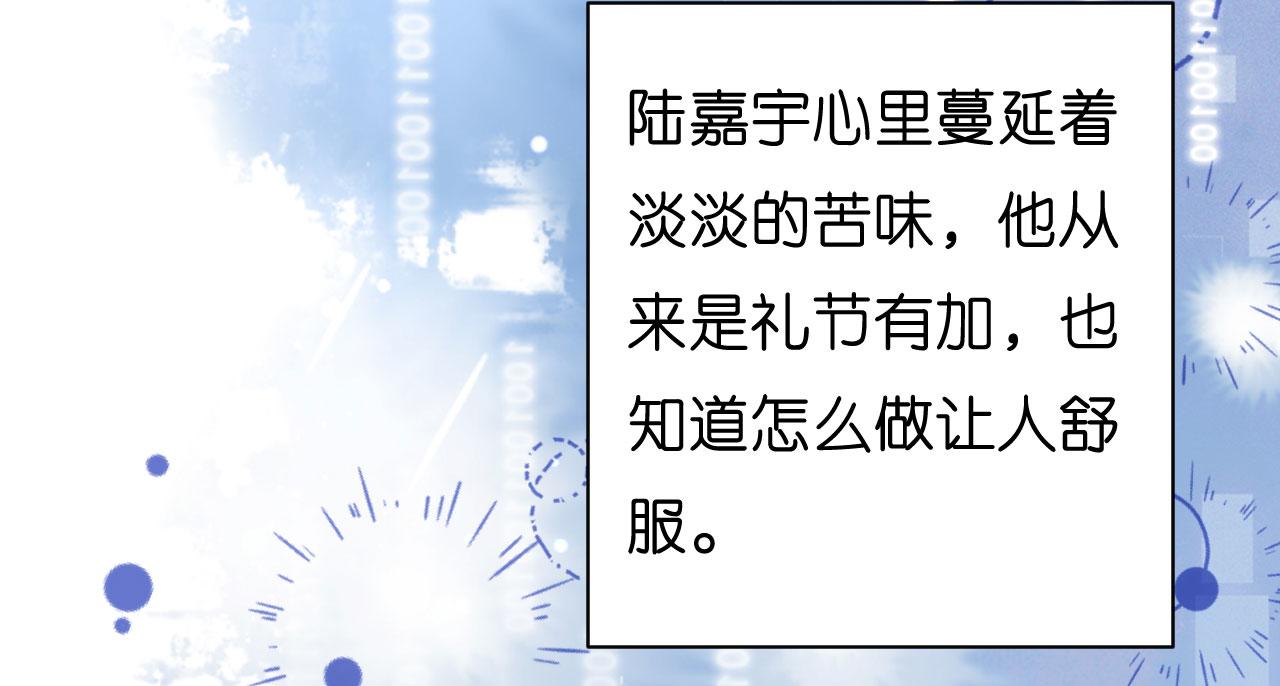 第38话 无话可说(1/2)-第39话