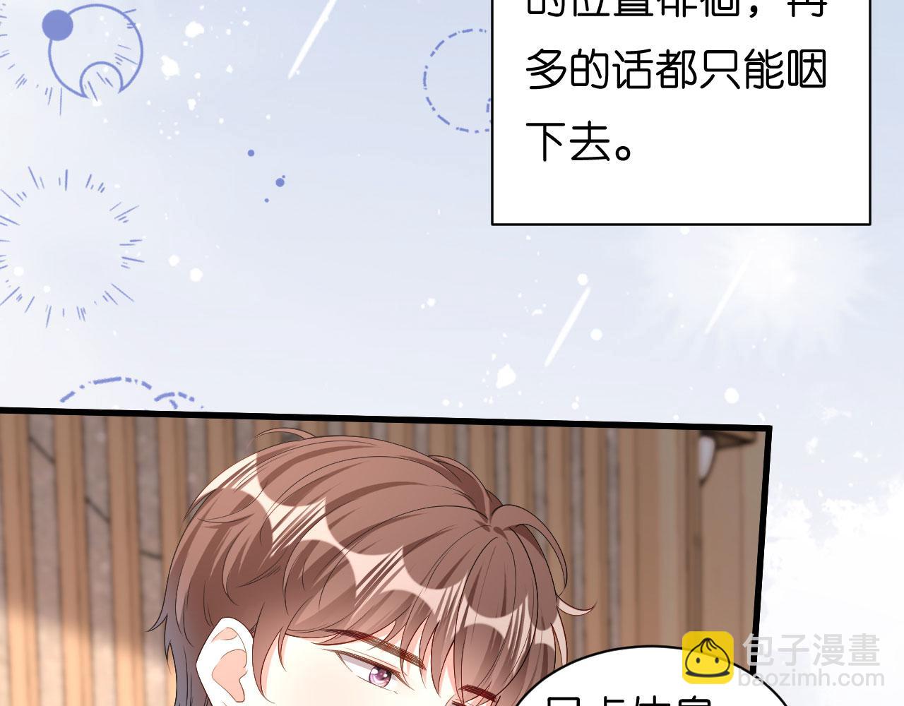 第38话 无话可说(1/2)-第39话