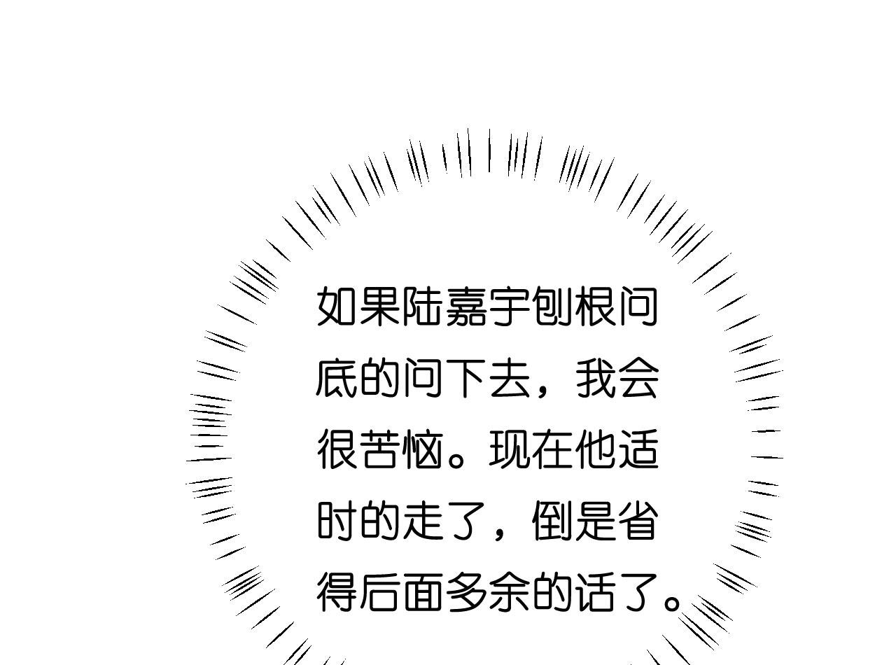 第38话 无话可说(1/2)-第39话