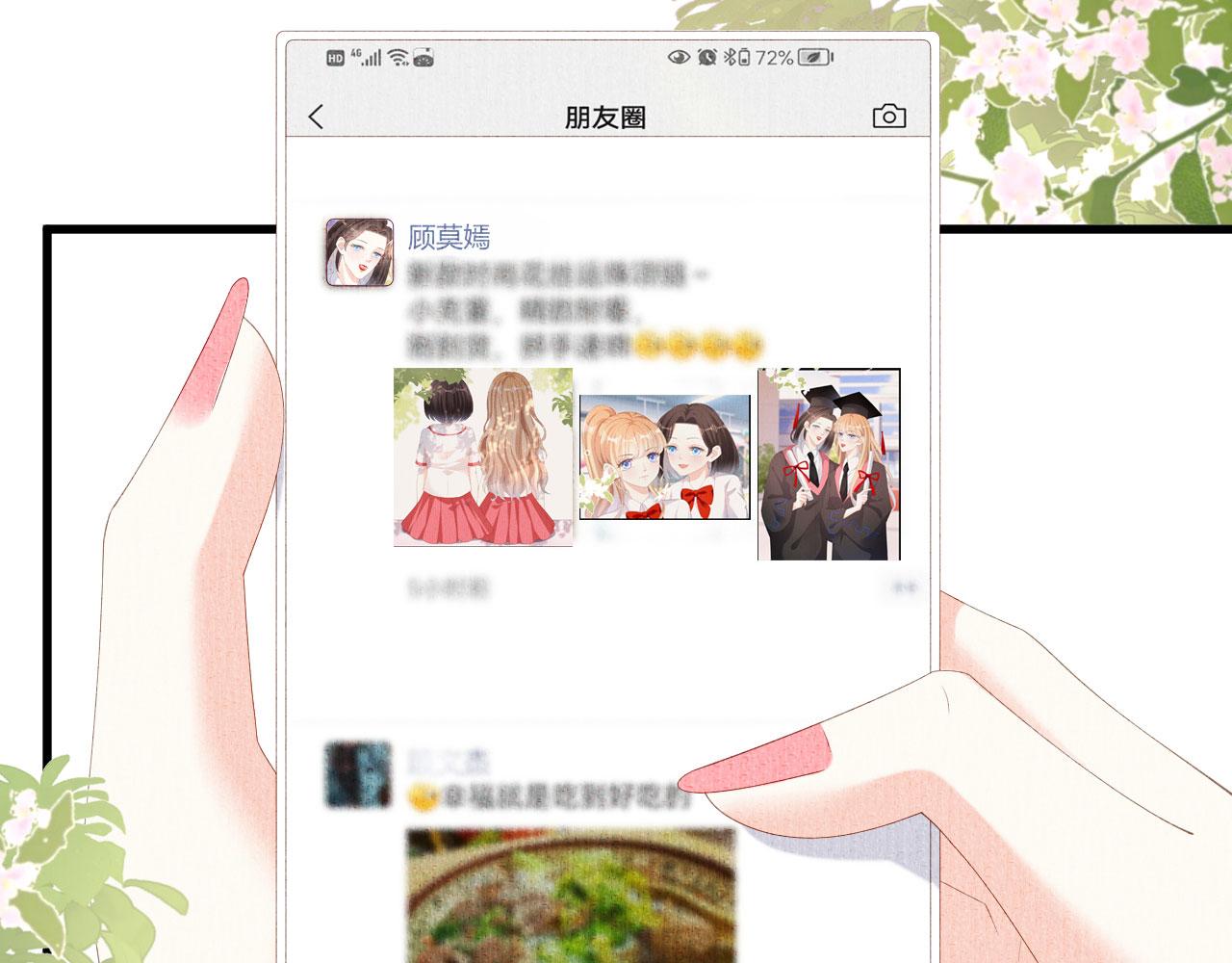 第38话 无话可说(1/2)-第39话