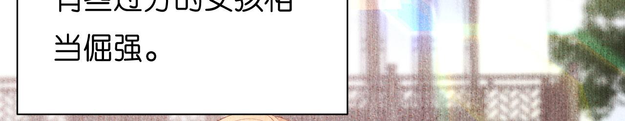 第4话 前尘往事(1/3)-第5话