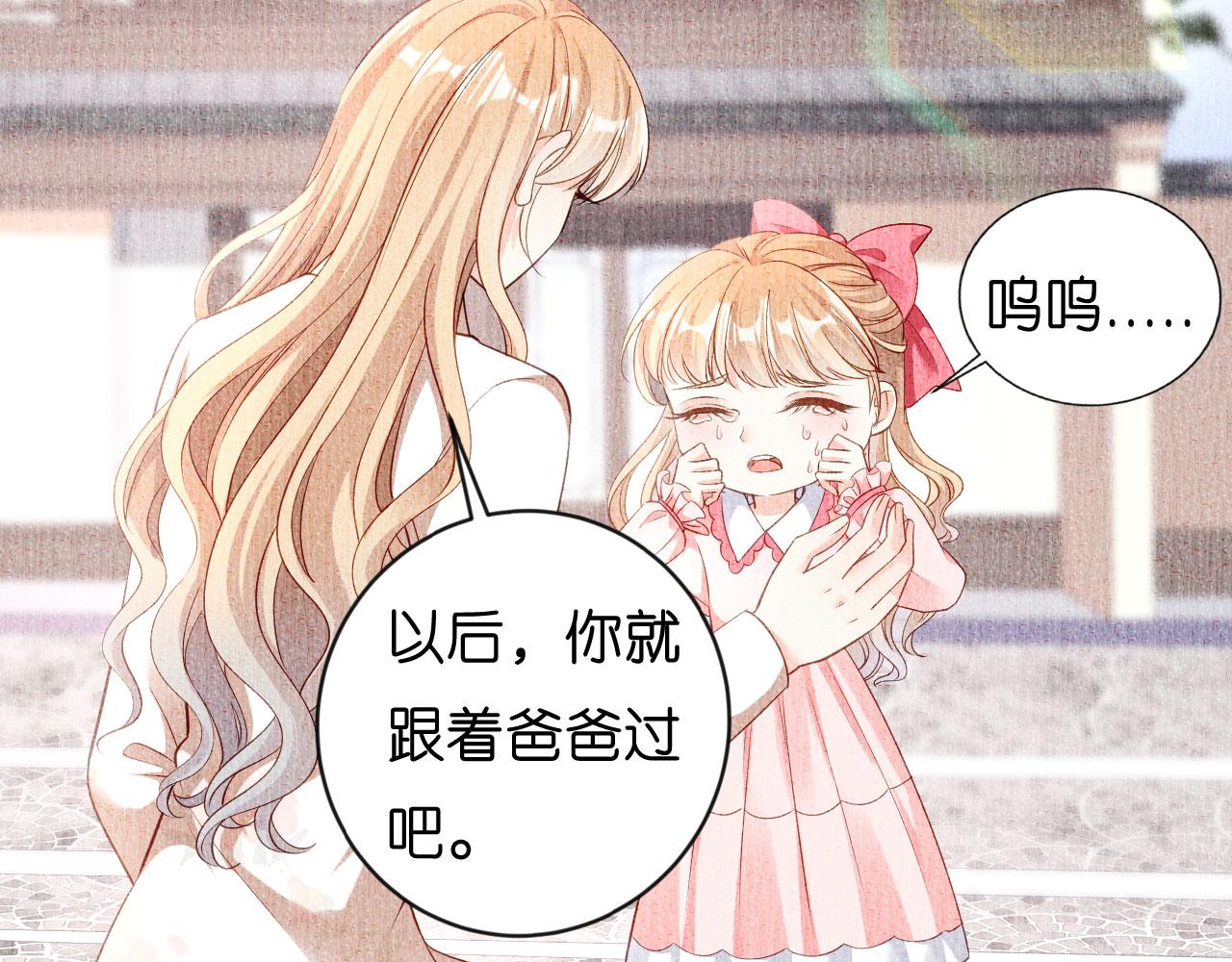 第4话 前尘往事(1/3)-第5话