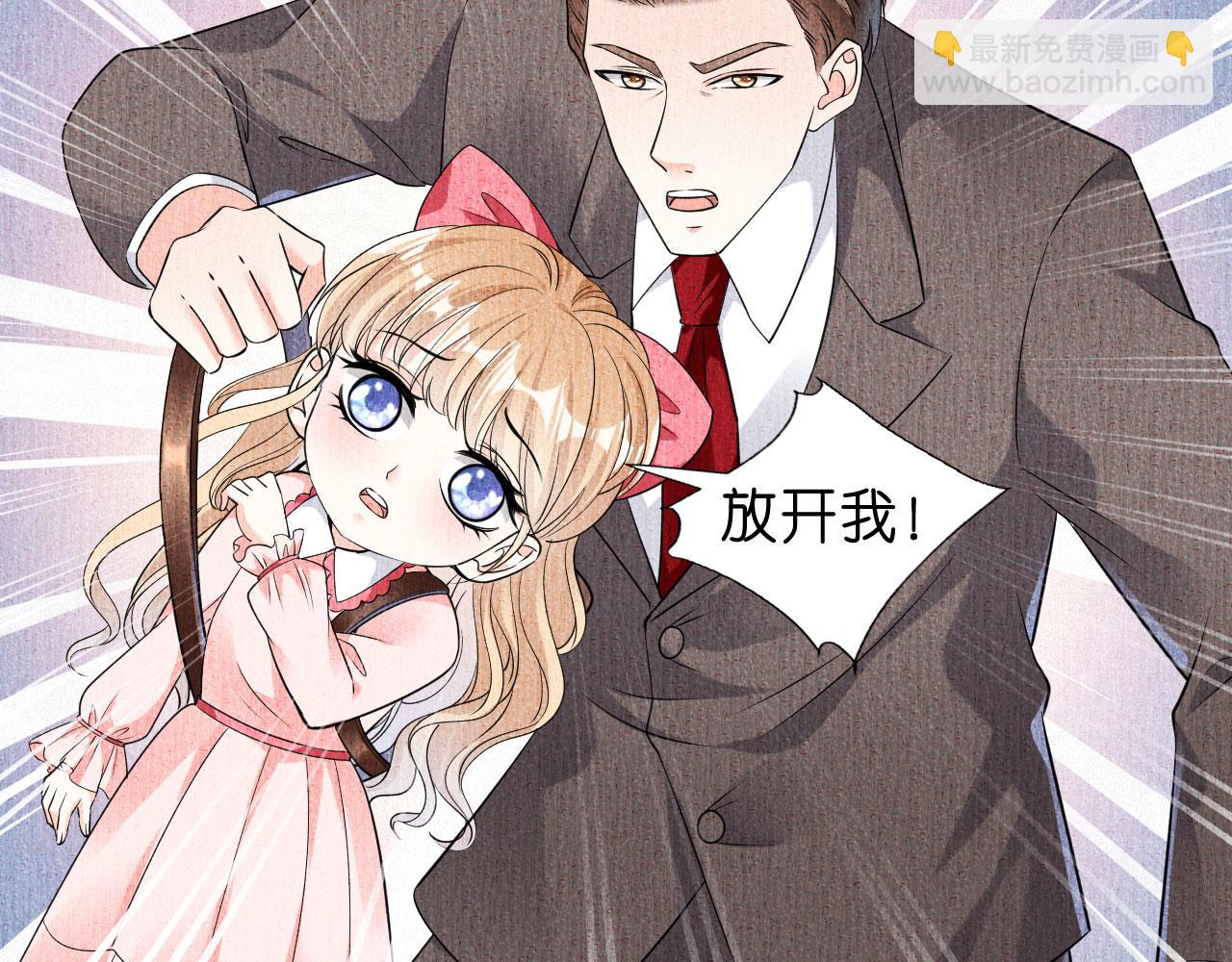 第4话 前尘往事(1/3)-第5话