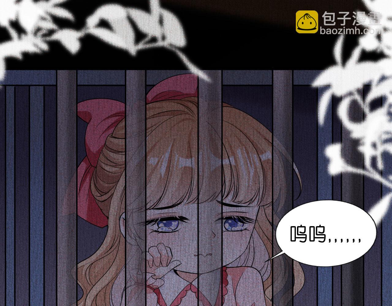 第4话 前尘往事(1/3)-第5话