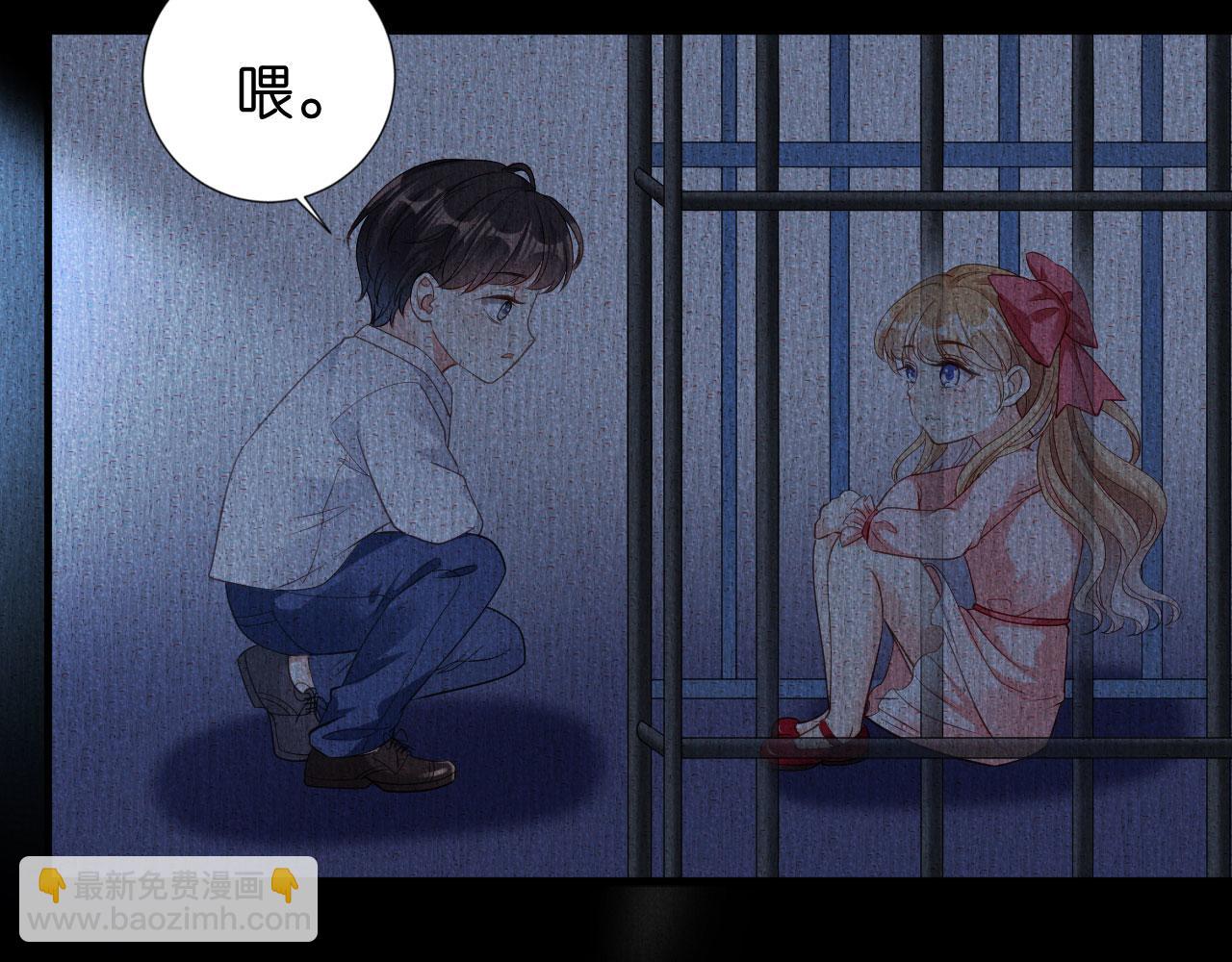 第4话 前尘往事(1/3)-第5话