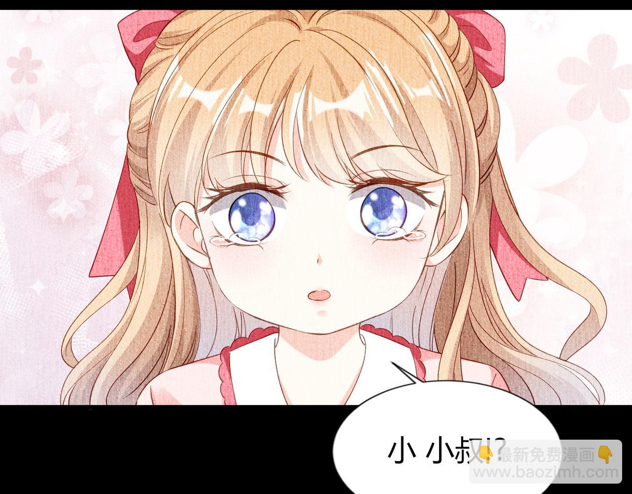 第4话 前尘往事(1/3)-第5话