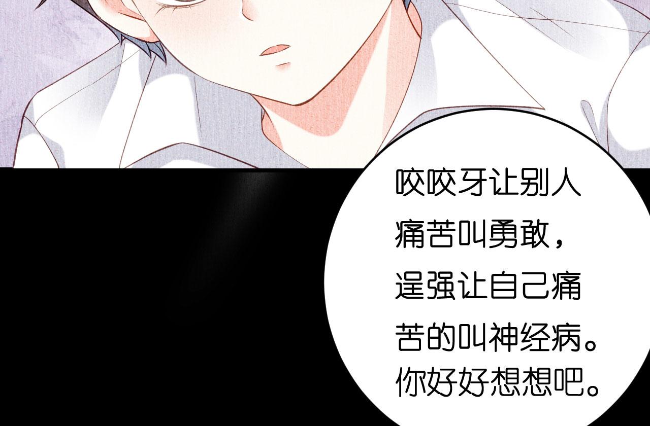 第4话 前尘往事(1/3)-第5话