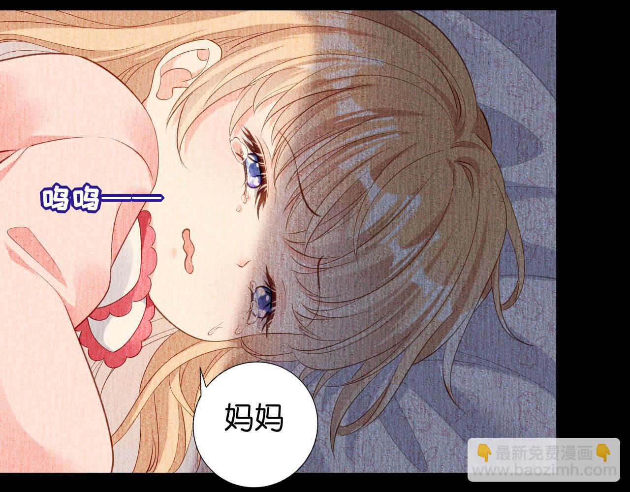 第4话 前尘往事(1/3)-第5话