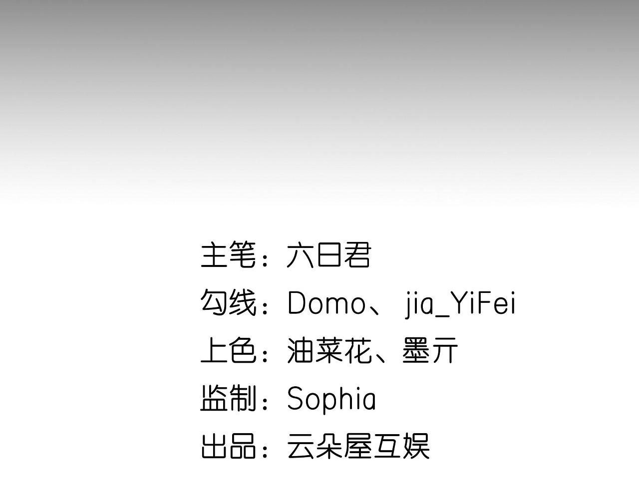 第4话 前尘往事(1/3)-第5话