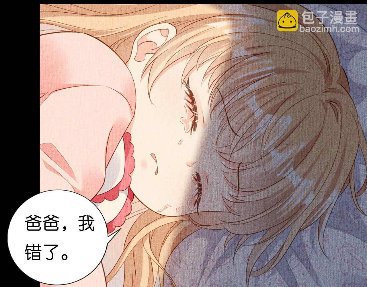 第4话 前尘往事(1/3)-第5话