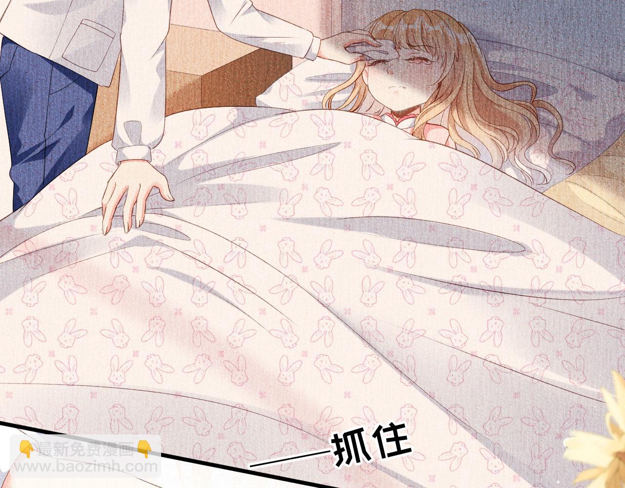 第4话 前尘往事(1/3)-第5话