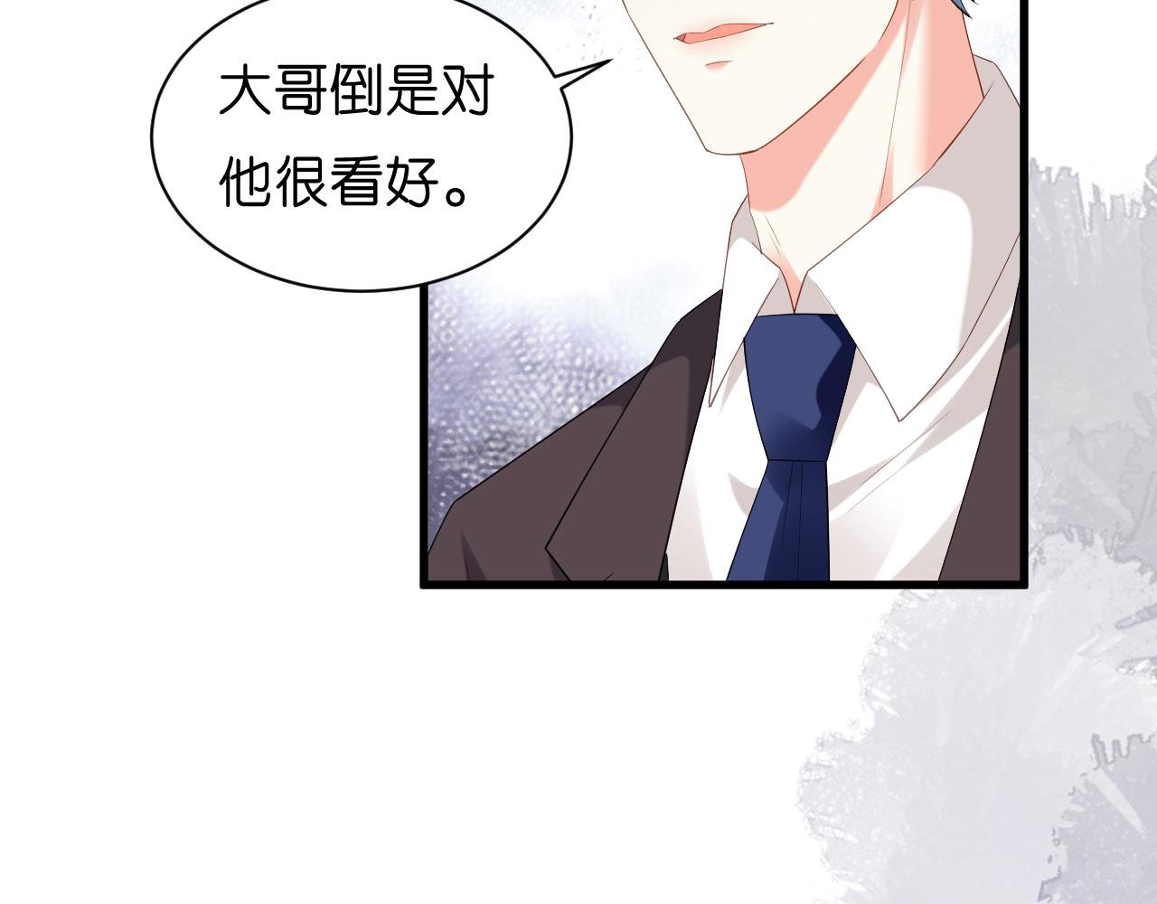 第40话 自私的自白(1/2)-第41话