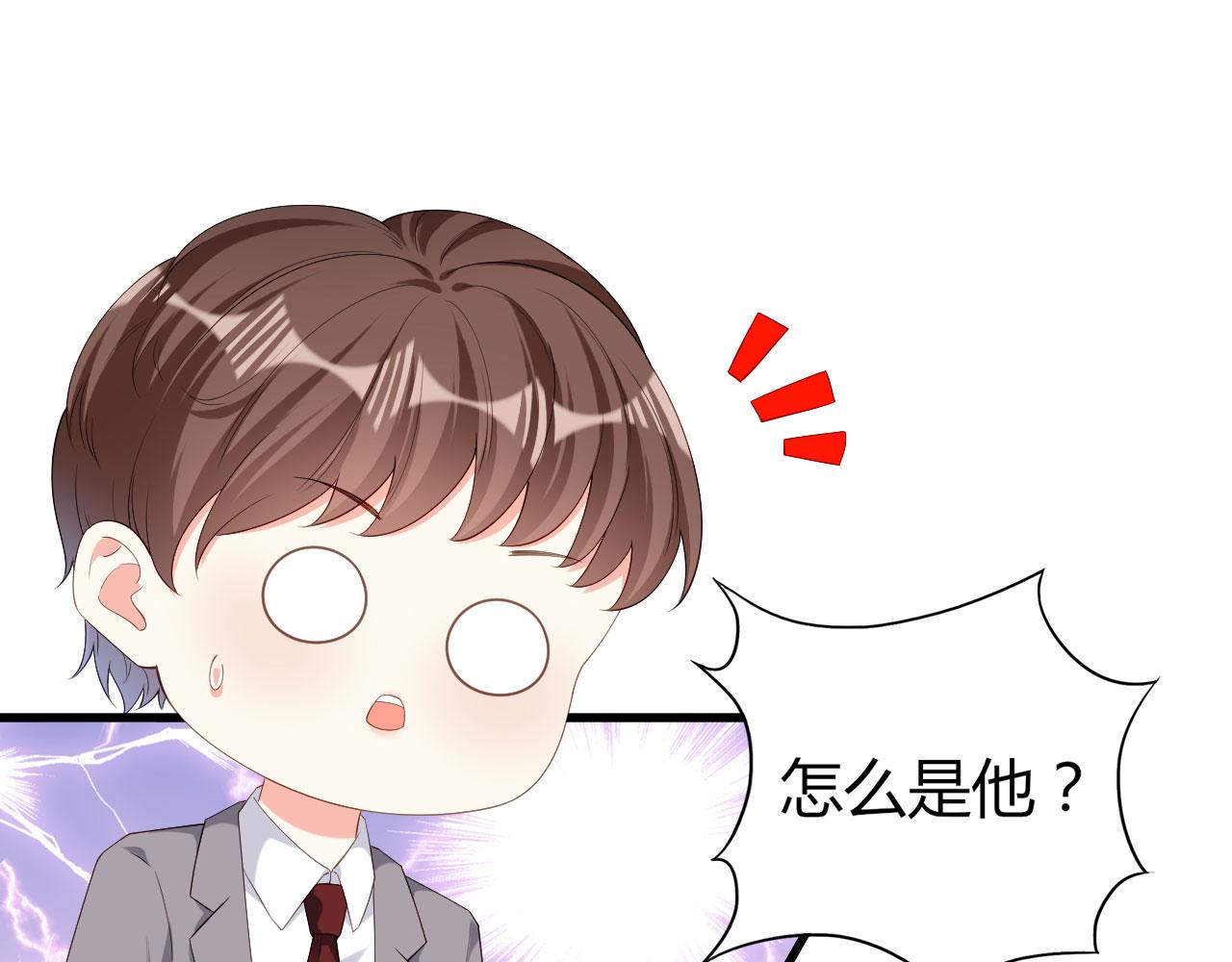 第40话 自私的自白(1/2)-第41话