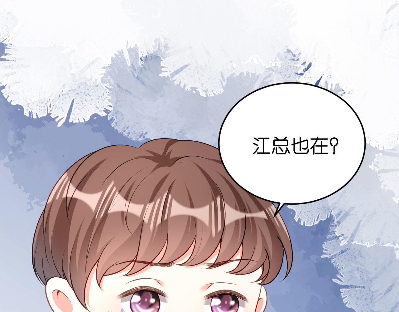 第40话 自私的自白(1/2)-第41话