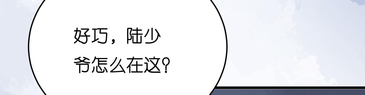 第40话 自私的自白(1/2)-第41话