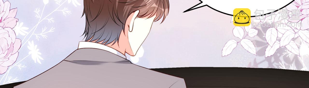 第40话 自私的自白(1/2)-第41话