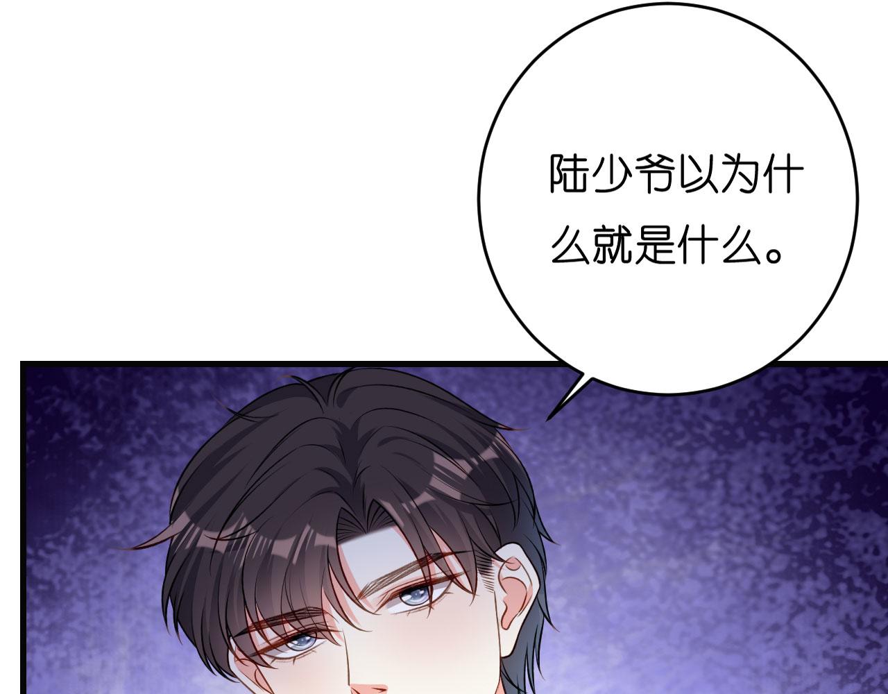 第40话 自私的自白(1/2)-第41话