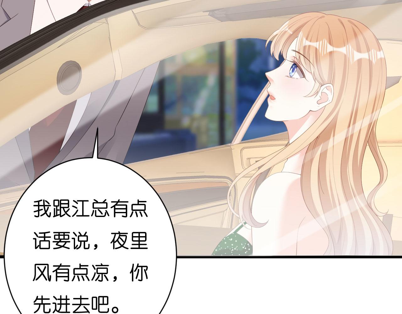 第40话 自私的自白(1/2)-第41话