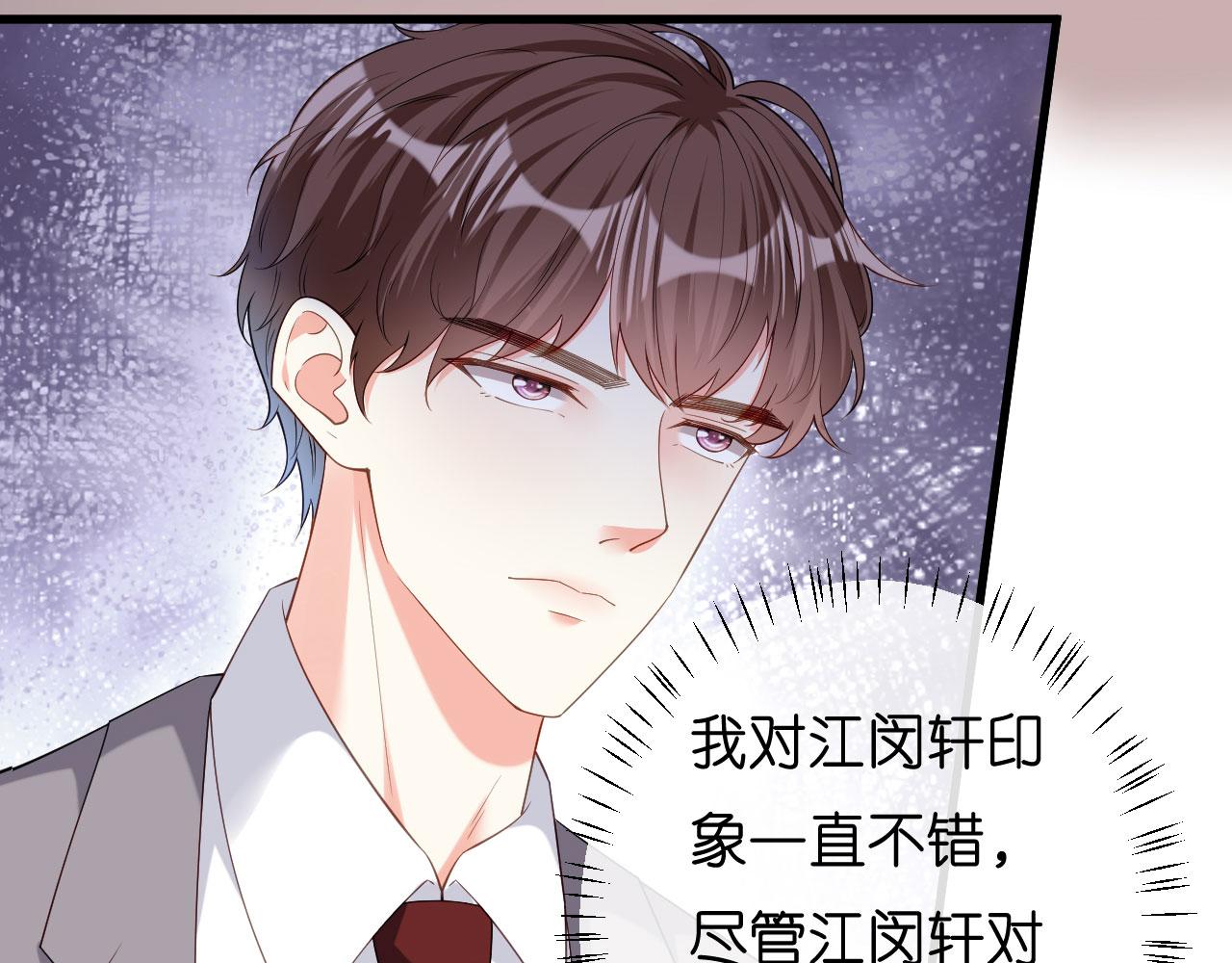 第40话 自私的自白(1/2)-第41话