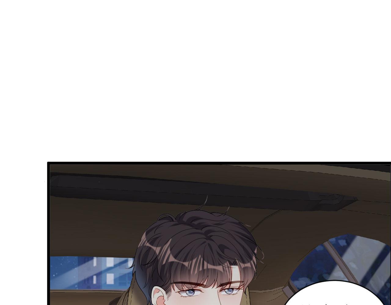 第40话 自私的自白(1/2)-第41话