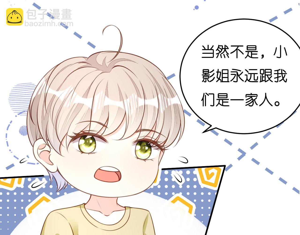 第42话 仗义执言(1/3)-第43话