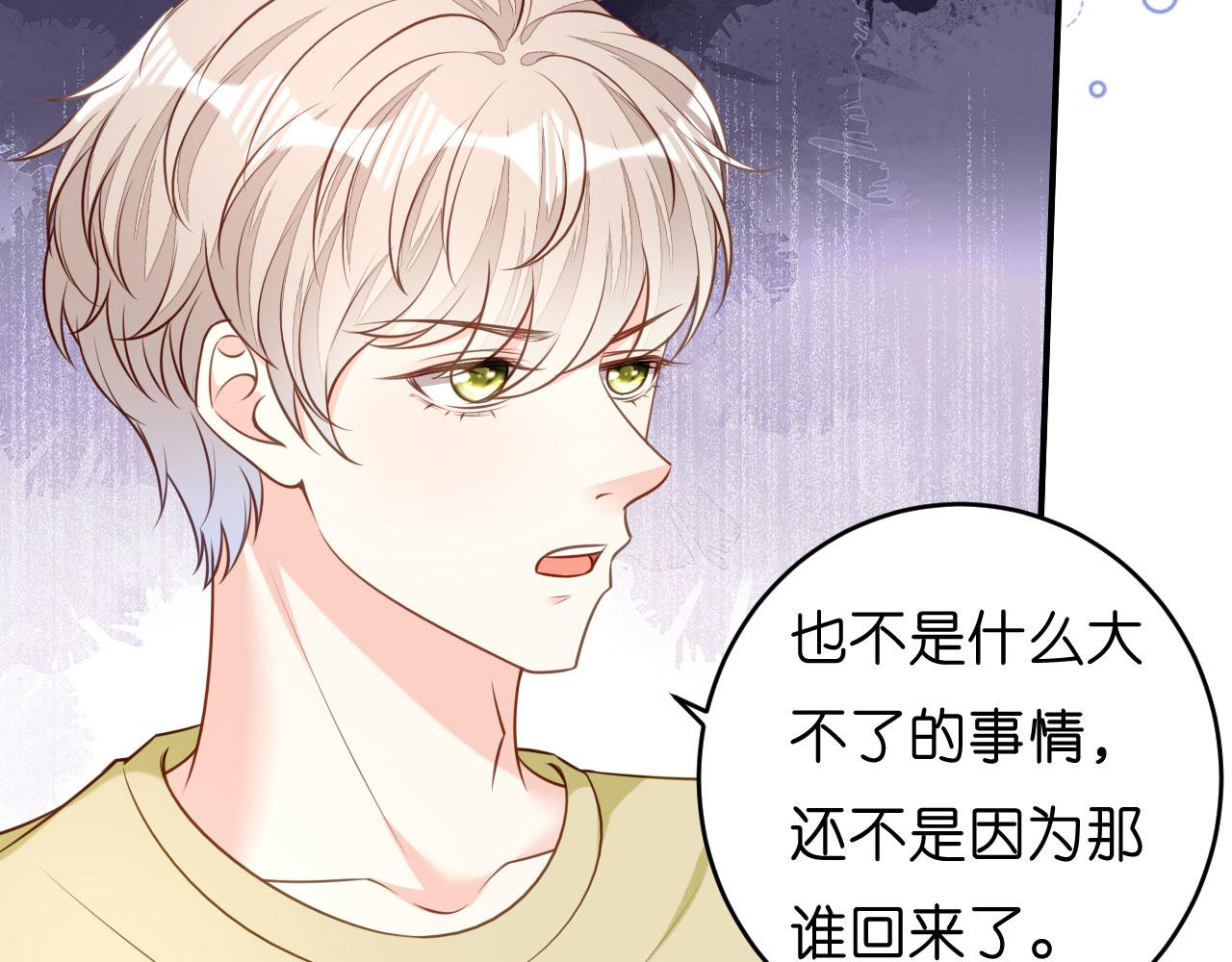 第42话 仗义执言(1/3)-第43话