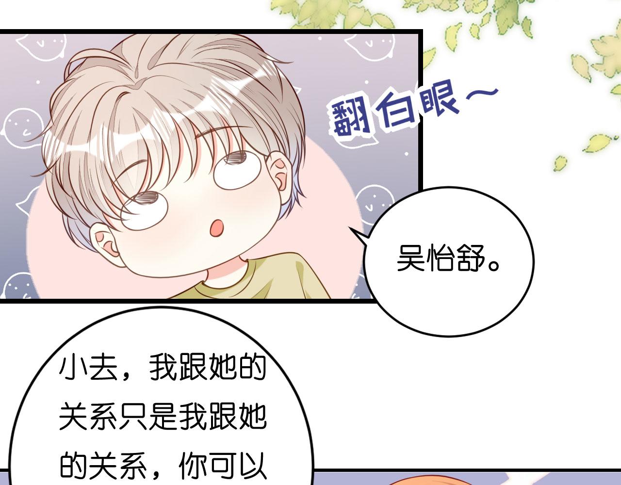 第42话 仗义执言(1/3)-第43话