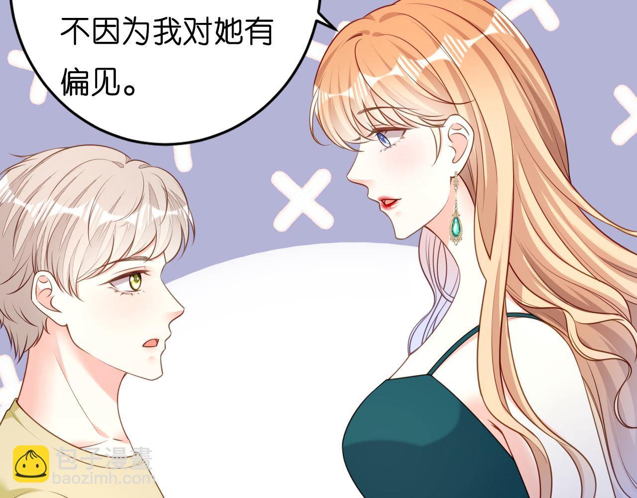 第42话 仗义执言(1/3)-第43话