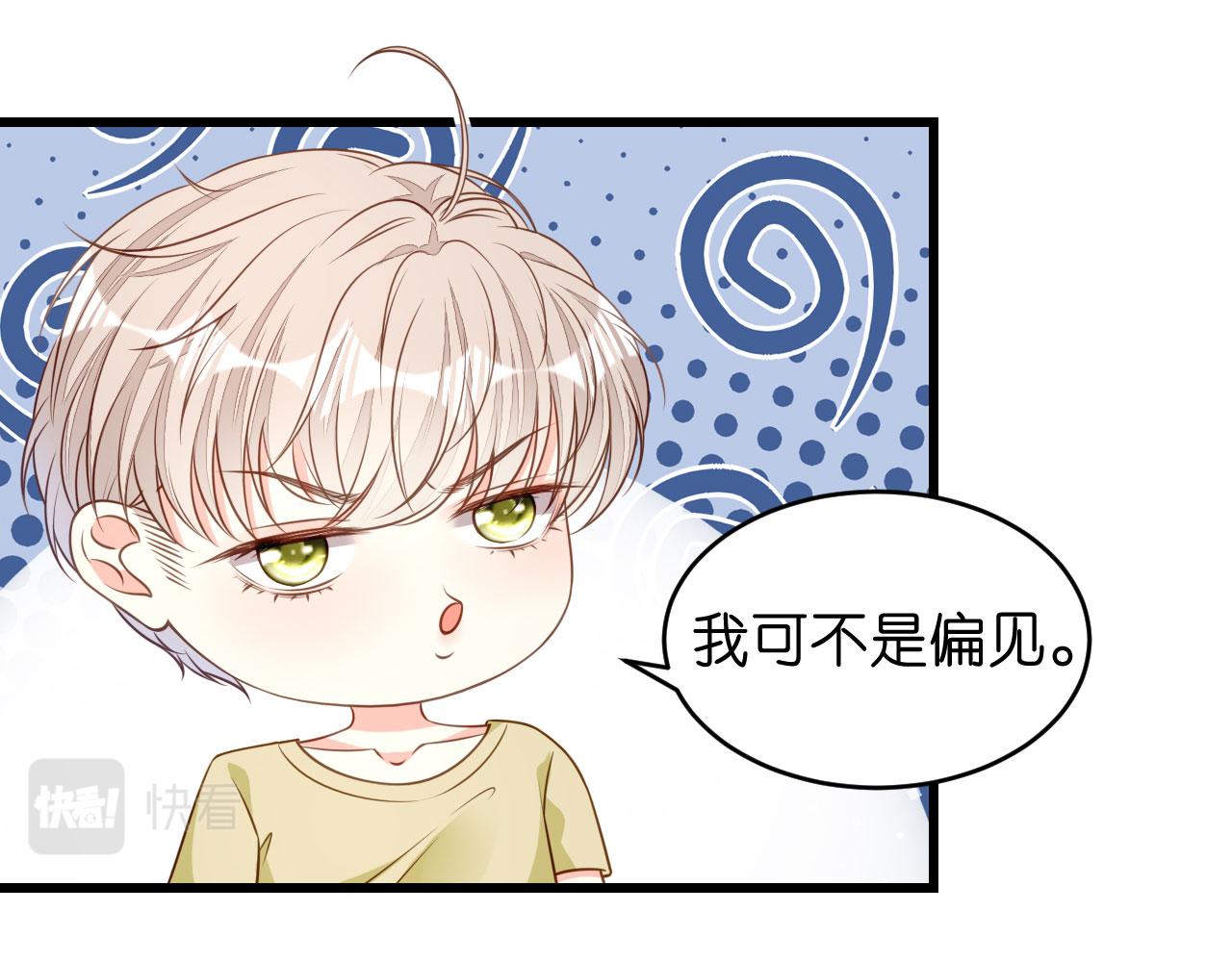 第42话 仗义执言(1/3)-第43话