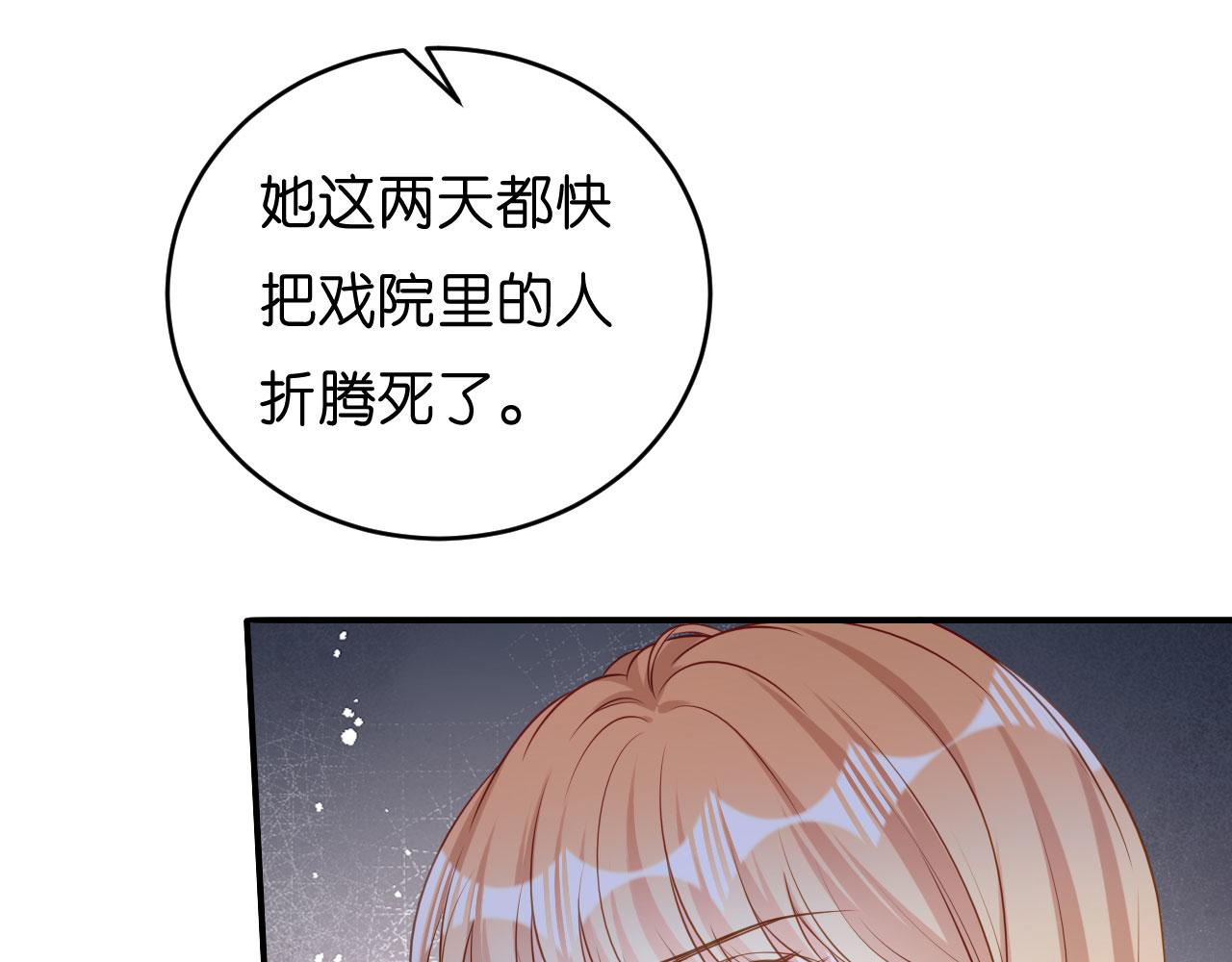 第42话 仗义执言(1/3)-第43话