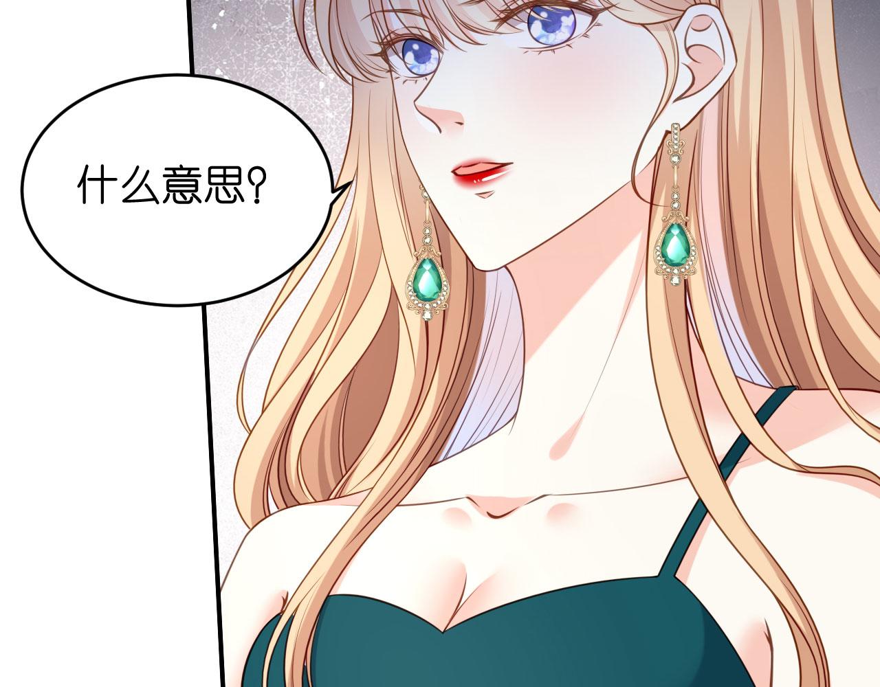 第42话 仗义执言(1/3)-第43话