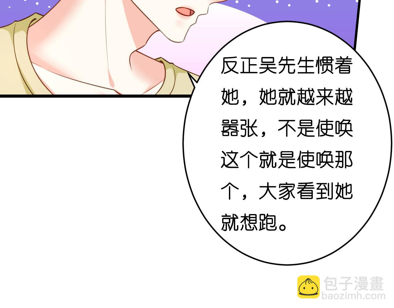 第42话 仗义执言(1/3)-第43话