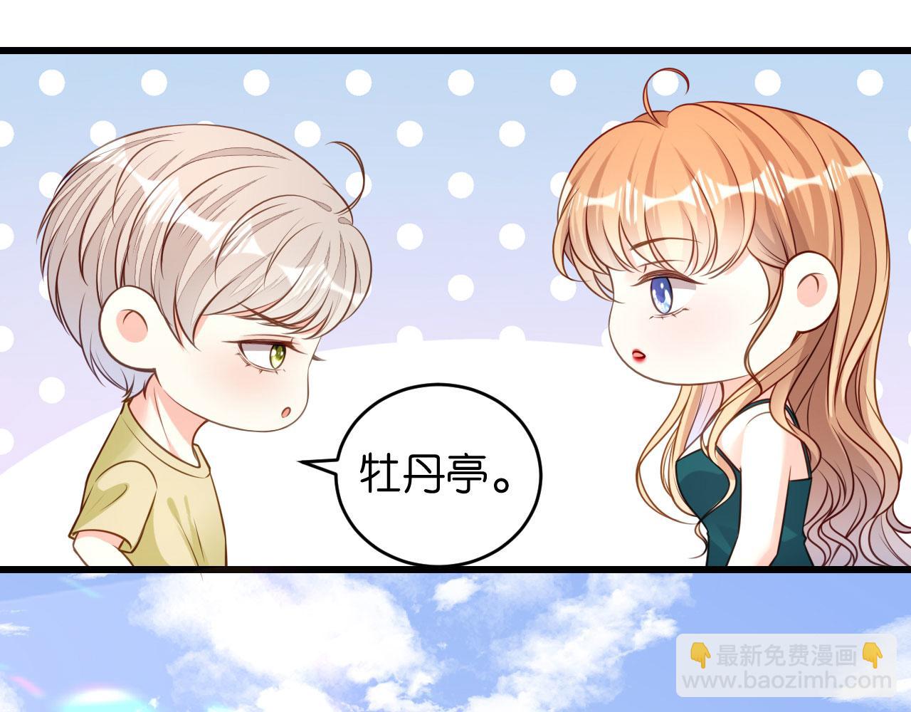 第42话 仗义执言(1/3)-第43话