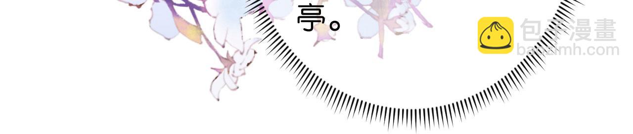 第42话 仗义执言(1/3)-第43话