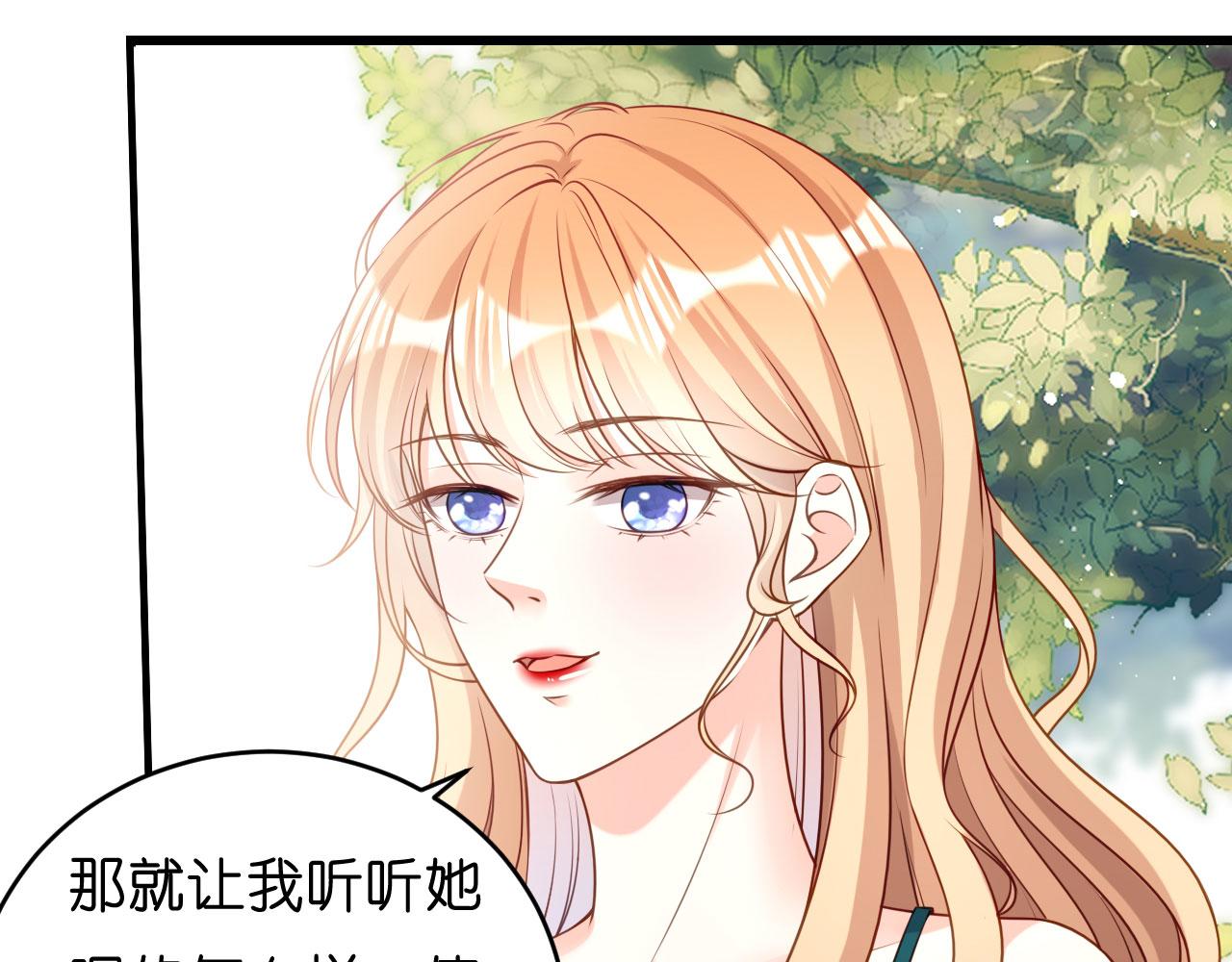 第42话 仗义执言(1/3)-第43话