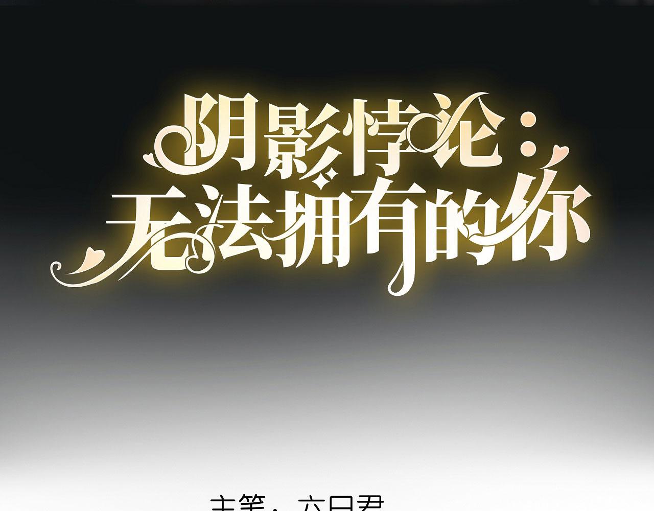 第42话 仗义执言(1/3)-第43话