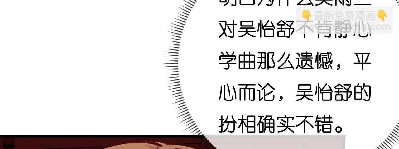 第42话 仗义执言(1/3)-第43话