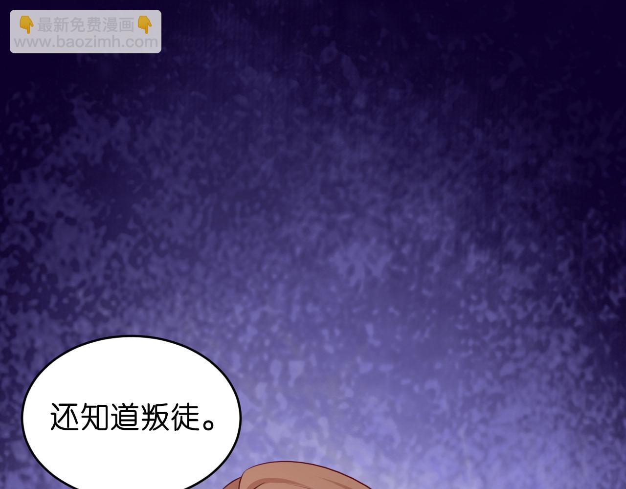 第42话 仗义执言(1/3)-第43话