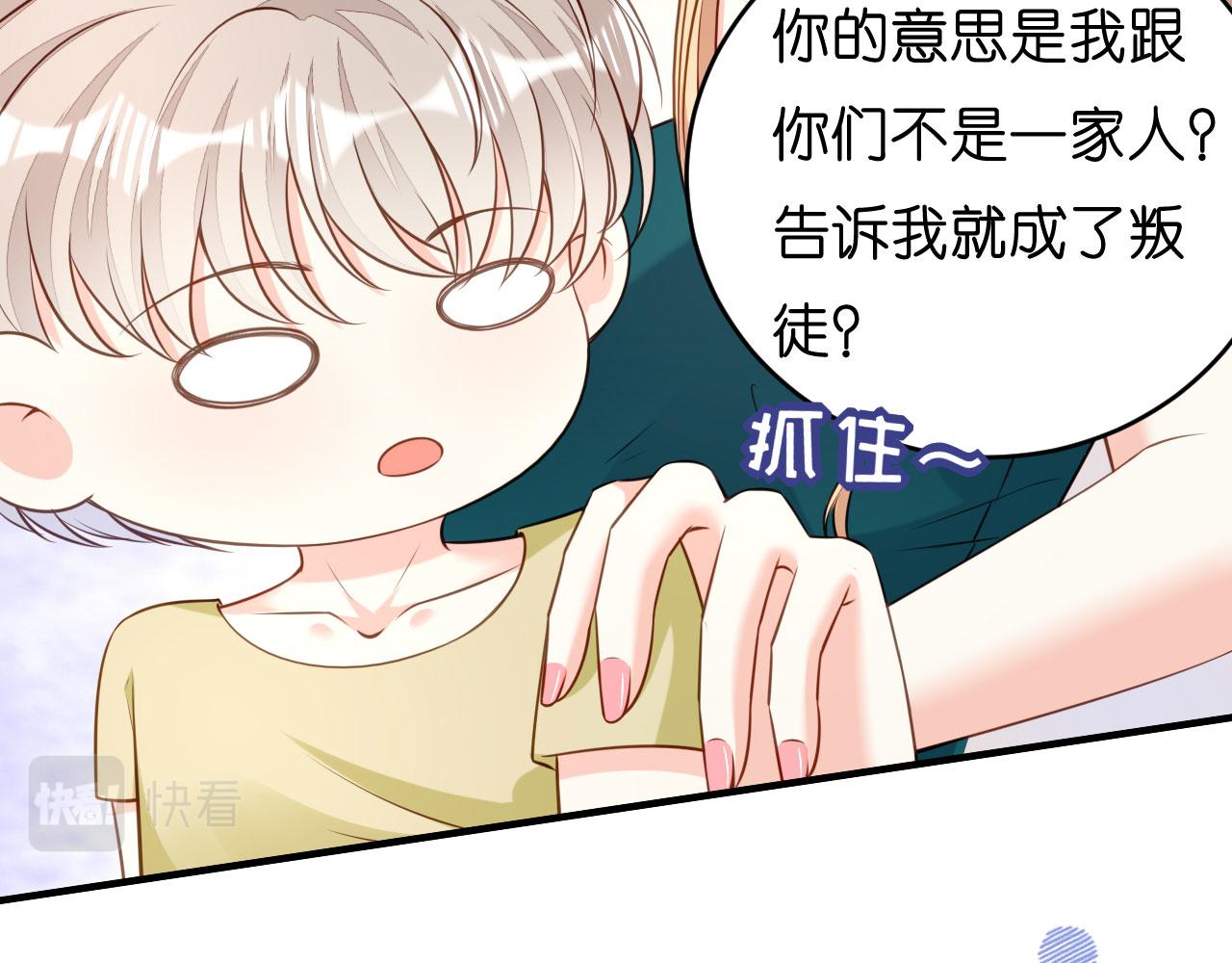 第42话 仗义执言(1/3)-第43话