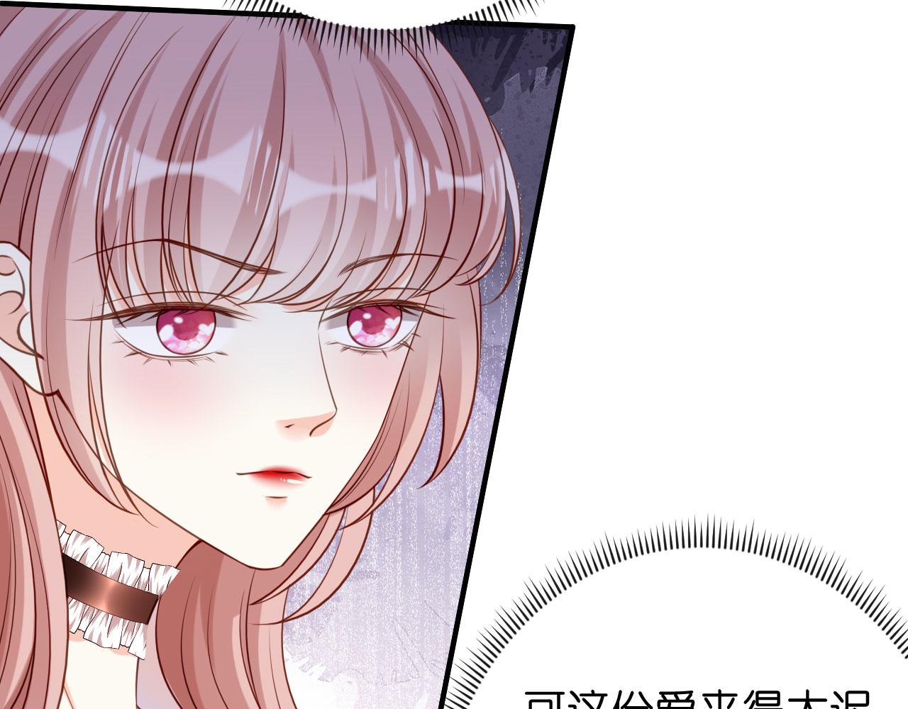 第44话 慈母多败儿(1/3)-第45话